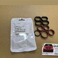واشرات براد دهن • احمر حراري • ساحة الطيران بغداد