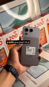 هونر X9c • ٢٥٦ • السدير