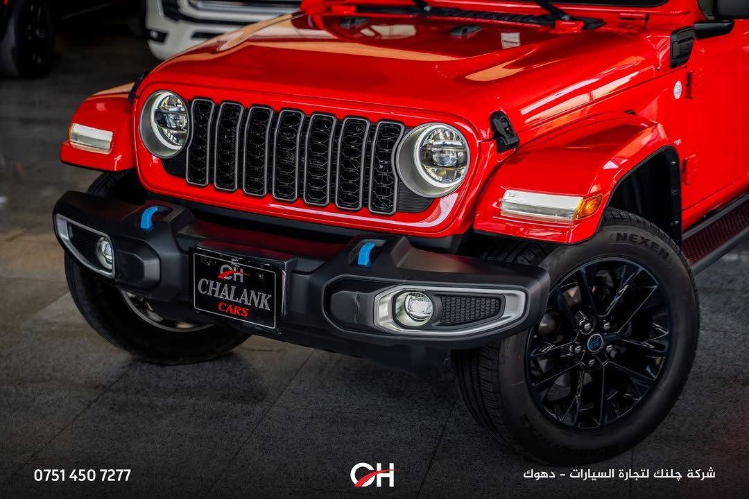 Jeep Wrangler Sahara 4xe

السنة: 2024
الممشى: 34,000 ميل
السعر: 32,500$
الحالة: بوند تبديل – بدون أضرار داخلية وبدون فتح Airbags
الموقع: دهوك

المحرك ونظام الدفع:

* محرك 4 سلندر 2.0 لتر Turbo Plug-in Hybrid
* القوة: 375 حصان
* العزم: 637 نيوتن متر
* ناقل حركة أوتوماتيك 8 سرعات
* نظام دفع 4x4

المواصفات:

* فئة Sahara 4xe
* نظام Plug-in Hybrid
* شاشة Uconnect
* Apple CarPlay + Android Auto
* كاميرا خلفية
* حساسات ركن
* تشغيل ودخول ذكي
* مثبت سرعة
* مصابيح LED
* جنوط ألمنيوم
* أنظمة أمان ومساعدة السائق

📞 ***********
شركة جلنك وليد صبري – دهوك

#Chalank_cars_duhok

نص مكتوب في الصور:
- *********** CH شركة چلنك لتجارة السيارات - دهوك
- *********** CH شركة جلنك لتجارة السيارات - دهوك
