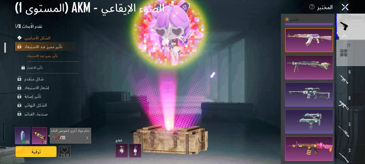من رخصت الادمن 
حساب بوبجي عالميه لبيع 
حساب حلو ومرتب 

مستواه 84 
مستوه مجموعه 62
بيه  اسلاحه 27 ..10 كل مسج ومنهن الانفور ثلاجه مستوه 5 
وبيه 300 بدله مثكات واهواي شغلات حلوه ونادره 
وبيه خوذه 32
وجنط 34  
رابطه رقم وتويتر 
مكان الحسينيه الراشديه 
رقم تلفوني *********** وسعر 350 وبيه مجال سبب بيع عدم تفرغ وصالي فتره تاركه واريد ابيعه بيع وجو لوجه تجي تستلمه من لبيت وتاخذه والف عافيه

نص مكتوب في الصور:
- PRIME 9.232 2 84 صايونة المنزل مجموعة 62 2/88 59 0 مطابق حسب اللغة صحوة سلالة الدم منظور الشخص الثالث ارانغل | كلاسيكي - مصنف انطلاق العشيرة الطابع الموسم S32 ورشة العمل البطاقات المخزون المباريات المصنفة - ارانغل [تحديد] [ سكون ] تكوين فريق 20:42 2026.10.04 4.6.1.21588 (بالتوقيت العالمي+0) عالية الدقة أوروبا
- النهر الجليدي - M416 (المستوى 5) تقدم الأبحاث 5/7 الشكل الأساسي تأثير مميز عند الاستبعاد شكل متقدم إشعار الاستبعاد تأثير إصابة الشكل النهائي صندوق الغنائم 38.5M ترقية الفوهة الرؤية المخزون مخزن ذخيرة المقبض الأمامي المختبر
- المختبر المختفي 1/8 تقدم الأبحاث الشكل الأساسي تأثير مميز عند الاستبعاد تأثير مميز عند الاستبعاد تأثير الانفجار شكل متقدم إشعار الاستبعاد تأثير إصابة الشكل النهائي صندوق الغنائم استخدام مواد أخرى لتعويض النقص 0/20 الطابع ترقية الضوء الإيقاعي - AKM (المستوى 1)