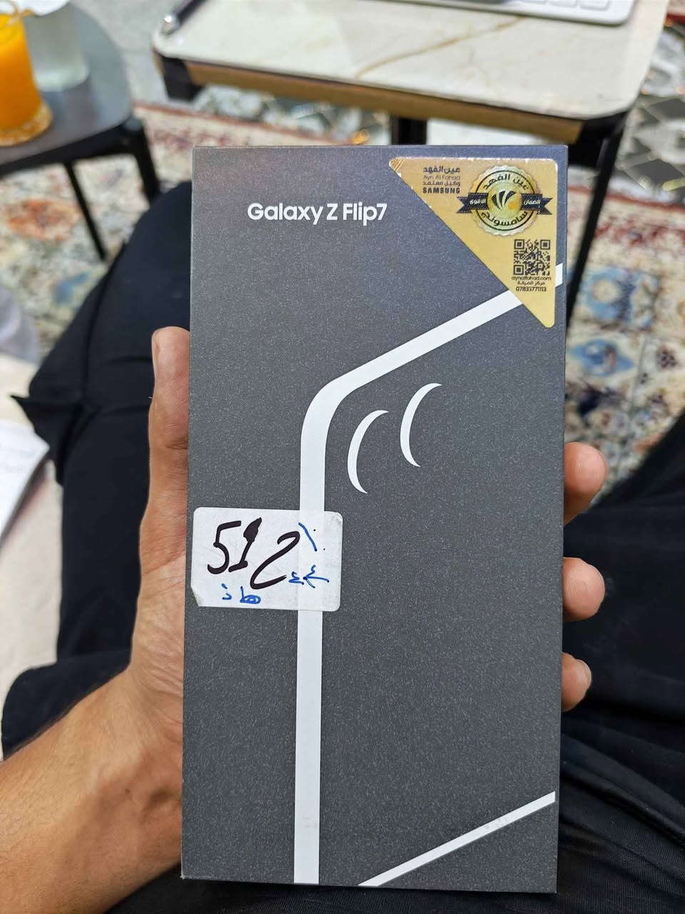 السلام عليكم سامسونج زت فليب 7 وكالة عين الفهد كارتون واير وراس شحن اصلي موجود ذاكرة 512 لون حبري فقط انتبه فقط ضربة بسيطه جدا على شاشة صغيرة مطيه لون قيم بما يرضى الله العنوان بغداد الدورة *********** الرمادي, الأنبار
