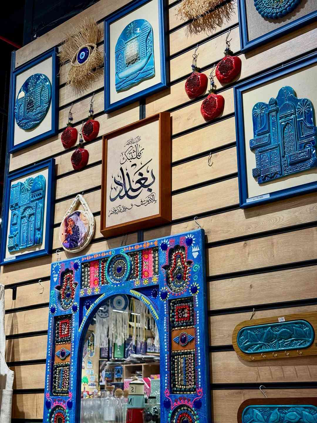 جولة سريعة داخل ات هوم مول الجادرية متوفر انواع الهدايا والتحفيات والسوفنير
‎*********** - *********** متوفرة لدىHome@ للهدايا ،،العنوان الجادرية مول الجادرية الطابق الثاني ..كما تتوفر لدينا خدمة توصيل داخل بغداد وجميع محافظات العراق ،، كما تتوفر لدينا خدمة الشحن لجميع انحاء اوربا والمملكة المتحدة ،،وامريكا وكندا واستراليا وتركيا .. @jadriyamall

نص مكتوب في الصور:
- 7,500 دينار