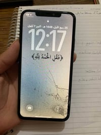 ايفون 11 برو ماكس • ٢٥٦ • فيس ايدي خربان
