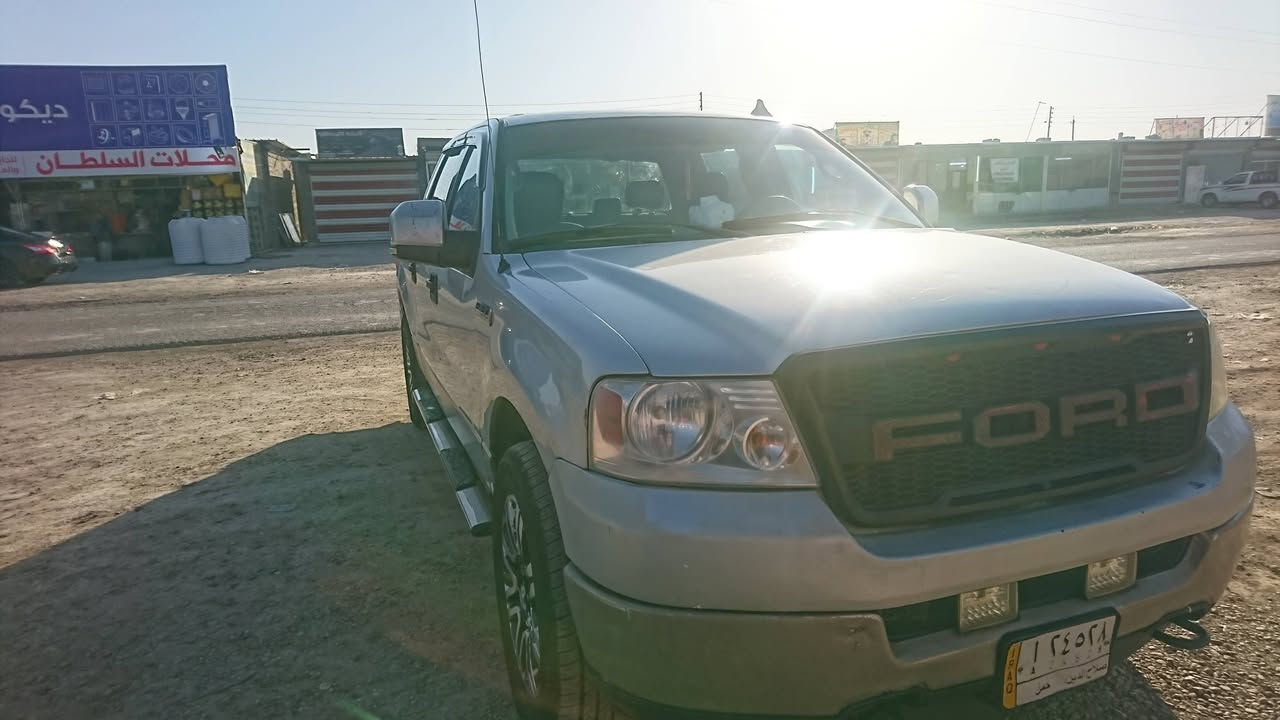 للبيع او مراوس  فورد f150 موديل 2008 محرك V8 حجم 4600 اقتصادي ...مواصفات xlt
محرك  وكير وكهربائيات وحداديه وتخم تاير بشرط
تبريد ثلج....دوشمه وشاشه ..
ترايك وين ما يعجبك 
رقم صلاح الدين الدولي بأسمي 
السعر 110 وبيه مجال 
***********
*********** واتساب
