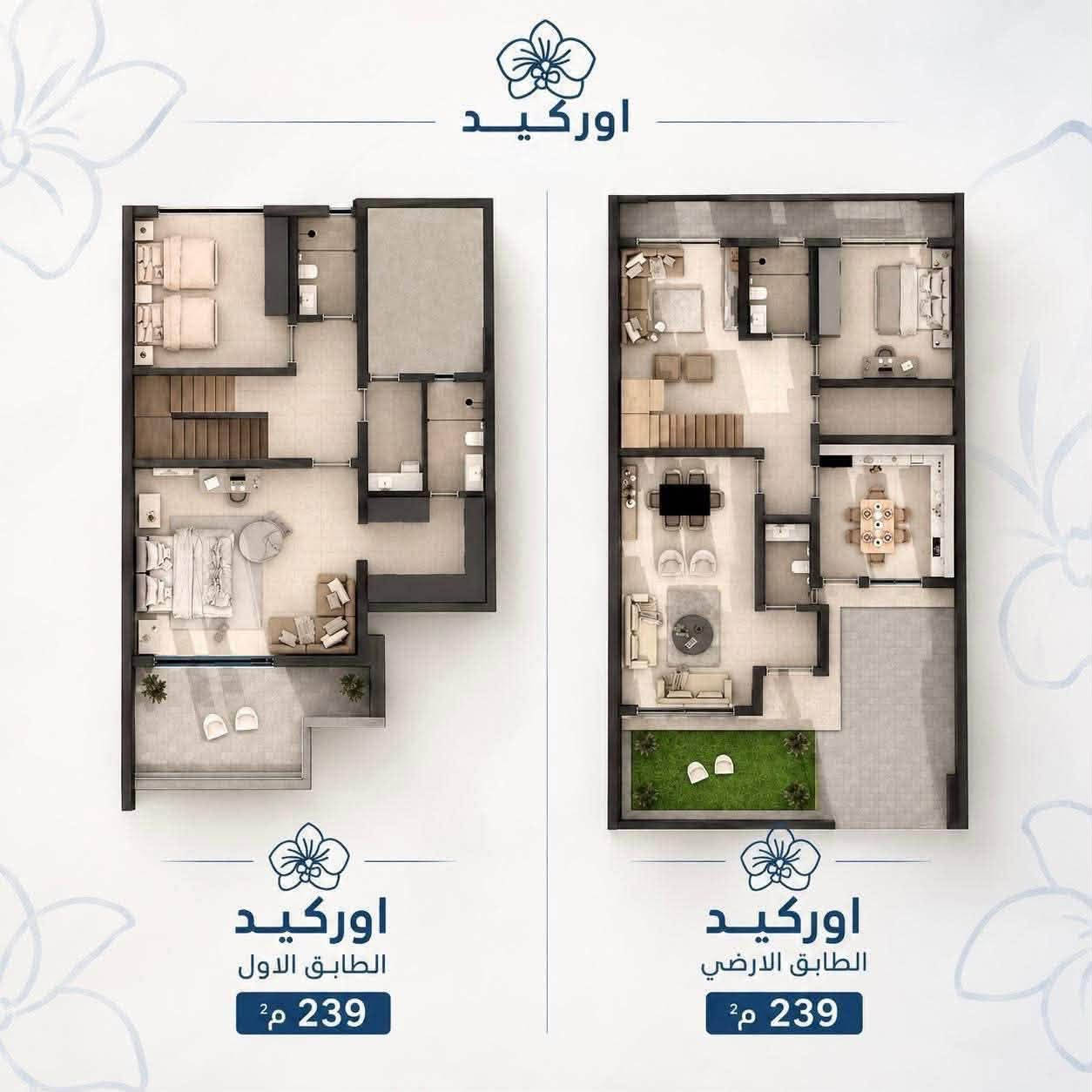 جادة بغداد • ٢٣٩م² • اوركيد