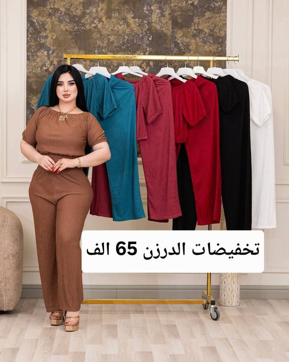 #تخفيظاات #جملة #ومفرد تراكات شلحات دشاديش كيلوتات خامه بارده وقالب راهي جدا البضاعة شرط الفحص بوجود المندوب أي اختلاف ترجعه بيد المندوب للحجز مراسلة خاص أو عبر واتس اب ***********
