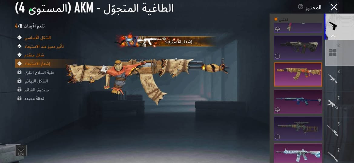 السلام عليكم حساب ببجي مستوى 82 للبيع نوادرر امفور لفل 5 دمج وأيكي الفزاعه كلمسج  وبي هواي نوادر حلوه وكلش قوي ومتعوب علي هوايييي مستوى المجموعات 59 قريب ع 60 حساب سعره 150 وبي مجال مكاني بغداد المدينه مو شراي لا تتصل فدوه ابيع وجه الوجه فقط الاستفسار الاتصال ***********

نص مكتوب في الصور:
- فيونا
- 82
- S17
- مجموعة 59
- المنزل
- CRAZY CHICKEN DAY
- تنزيل
- 0/3
- Brainrot Challenge
- NEW
- منظور الشخص الثالث
- مورد ميمز بلانه وااو
- انطلاق
- 01:17 2026.09.18 4.6.0.21569 (بالتوقيت العالمي (0+) سلسلة الشرق الأوسط
- المخزون
- البطاقات
- ورشة العمل
- الموسم S32
- الطابع
- الإعدادات
- العشيرة
- جائزة البراين رل
- الفعاليات
- RP موسم جديد
- PRIME G 9,365 UC 2+
- فيونا 82 المنزل 59 CRAZY CHICKEN DAY تنزيل 9.365 2+ Brainrot Challenge منظور الشخص الثالث مود ميمز بلانه وااو انطلاق 4.6.0.21569 01:18 (بالتوقيت العالمي (0+) سلسلة الشرق الأوسط المخزون البطاقات ورشة العمل S32 الموسم الطابع الإعدادات العشيرة الفعاليات
- قيونأ ♀ 82 S17 7610 8798 5.0 نظام شريك السكن متاح الآن في المنزل! تعال وألق نظرة عليه! قاهر الموسم 17 0.00 معدل K/D 0 أفصل 10 0 مكافآت التنزيل: 1200 2 2 منزل قيوناأ 815 شعبية مسابقة المنازل مفعلة أدخل معرض المجموعة
- 562,491 2,081 9,365 أزياء الإطلالات بحث حسب الجودة حفظ الهيئة
- الطاغية المتجوّل - AKM (المستوى 4)
- تقدم الأبحاث 4/8
- الشكل الأساسي
- تأثير مميز عند الاستبعاد
- شكل متقدم
- إشعار الاستبعاد
- حلية السلاح الناري
- الشكل النهائي
- صندوق الغنائم
- لحظة مجيدة
- المختبر
- النهر الجليدي - M416 (المستوى 5)
- تقدم الأبحاث 5/7
- تأثير إصابة
- مقتنى
- 562,491 2,081 9,365 اعدادات المظهر بحث حسب ا UAZ لقد اكتشف PUBG MOBILE لقططة الشاشة هذه تطعيس UAZ
- 562,491 2,081 9,365 إعدادات المظهر بحث 5 UAZ 2 1 1 1 1 1 اضغط باستمرار للتصنيف. مشاركة وقت الشتاء UAZ
- 562,491 2,081 9,365 إعدادات المظهر بحث ب الجو سيدان 1 1 1 1 12 14 9 اضغط باستمرار للتصنيف. مشاركة سيَا اللوتس الدموي