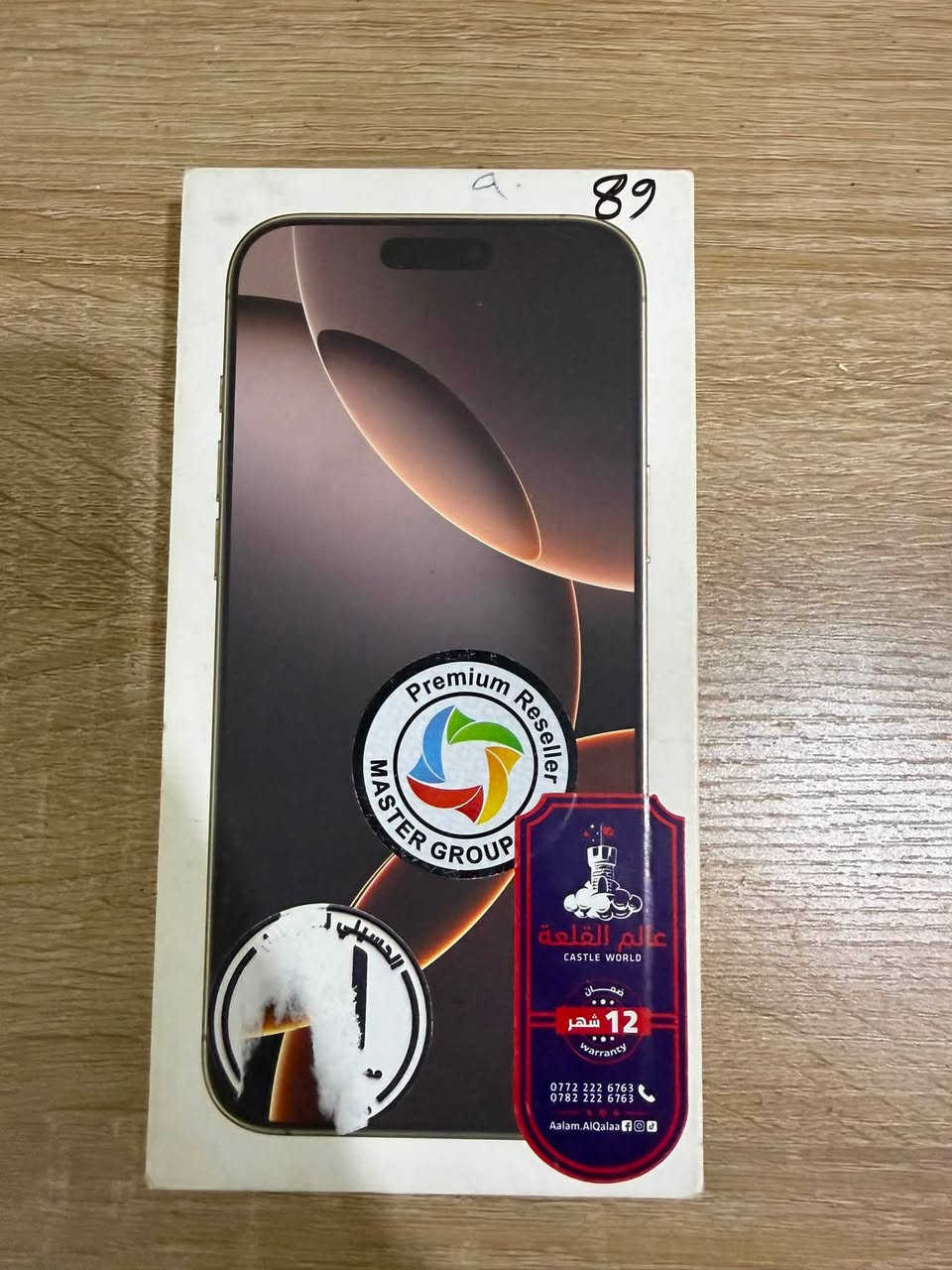 للبيع آيفون 16برو ماكس عربي شرط اوسط ماستر كامل ملحقات
تك شريحة ذاكرة ٢٥٦ مكفول بطارية ٨٩ الجهاز بلادي لون دزيرت 
***********اتصال أو واتساب 
مكاني حلة مركز
السعر ١٣٥٠
