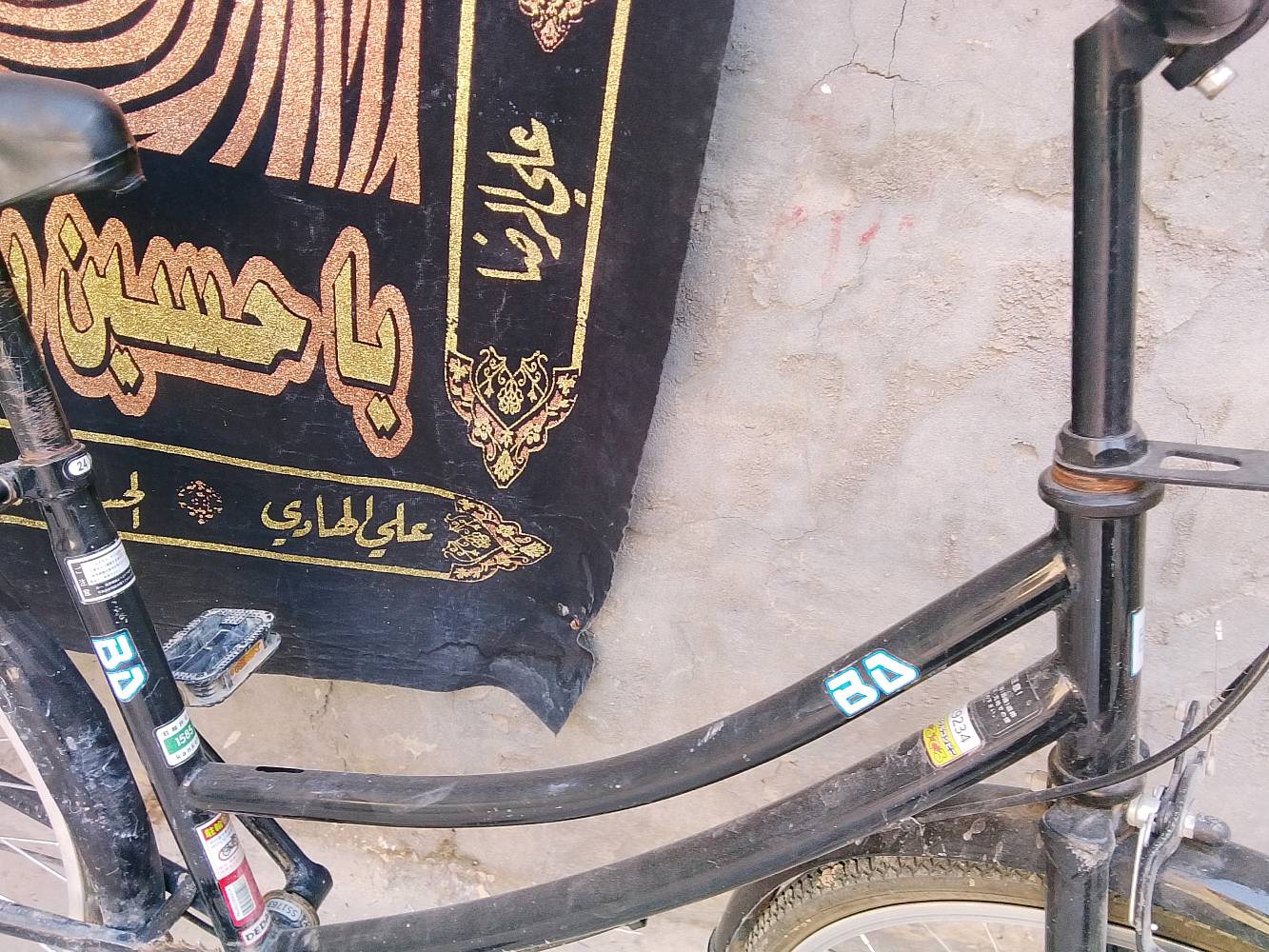 90 وبمجال.  ***********