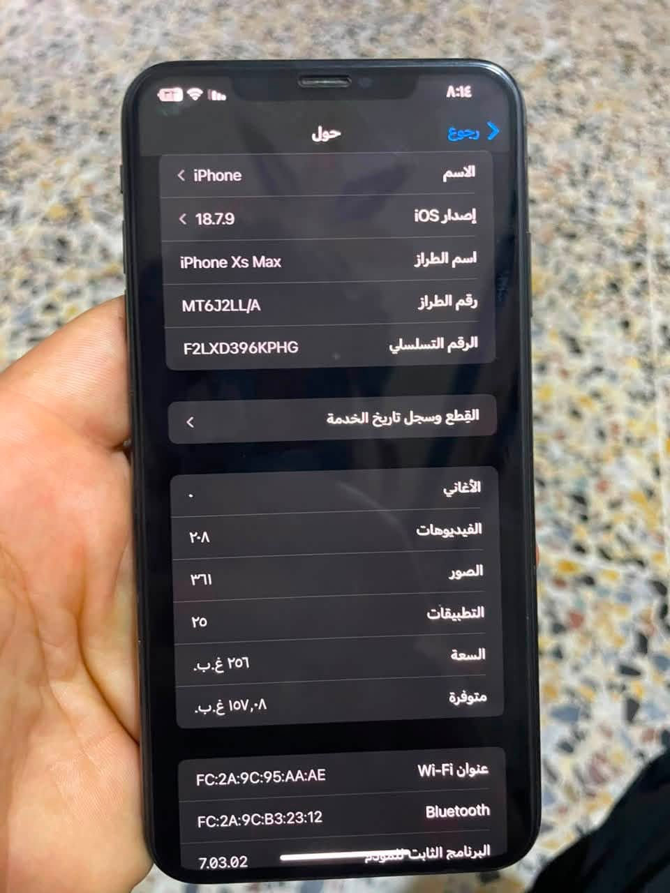 السلام عليكم أيفون X MAX للبيع جهاز نضيف امبدل بس بطاريه 100 اصليه ذاكره 256  سعر225 وبي مجال مكان بغداد جسر ديالى ***********@إشارة
