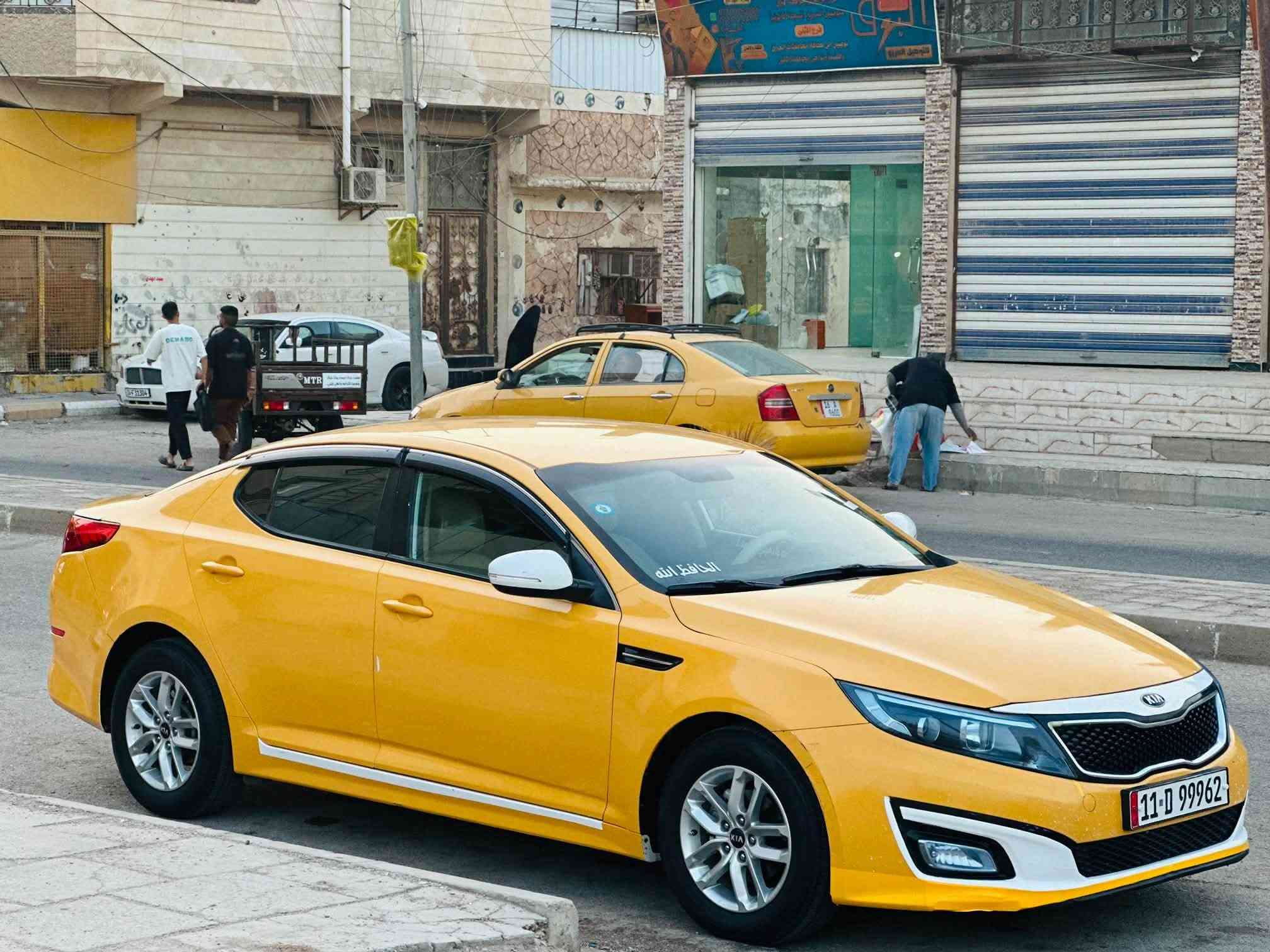 اوبتيمه • ٢٠١٦ • رقم بغداد