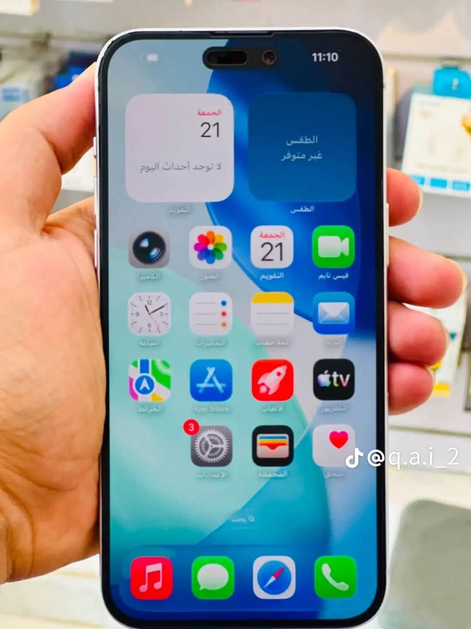 آيفون اكس ماكس • بطارية ١٠٠ • ذاكرة ٢٥٦