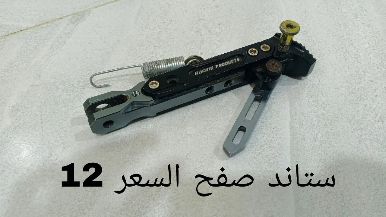 غراض ماكس للبيع 
***********
مكاني رميثه
