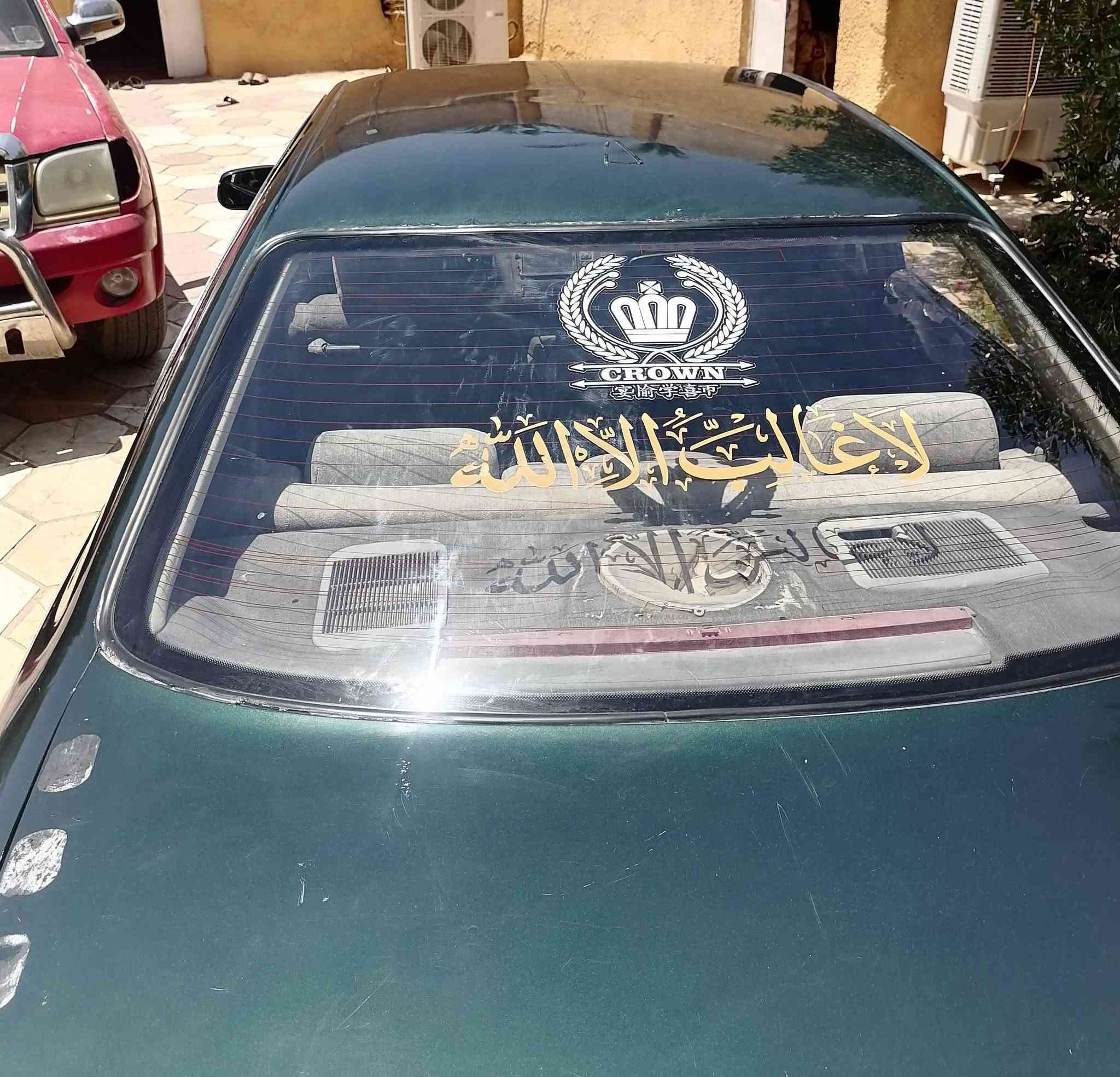 بطه رقم بغداد تحويل مباشر مكفوله كص نقل كير محرك 
مكان كربلاء 
***********
