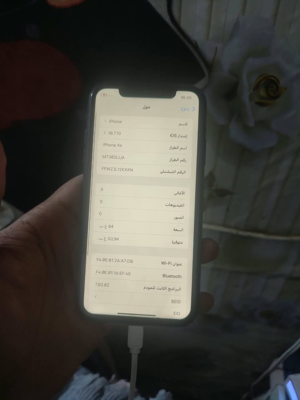 ايفون XR • ٦٤ غ.ب. • بطارية مبدلة