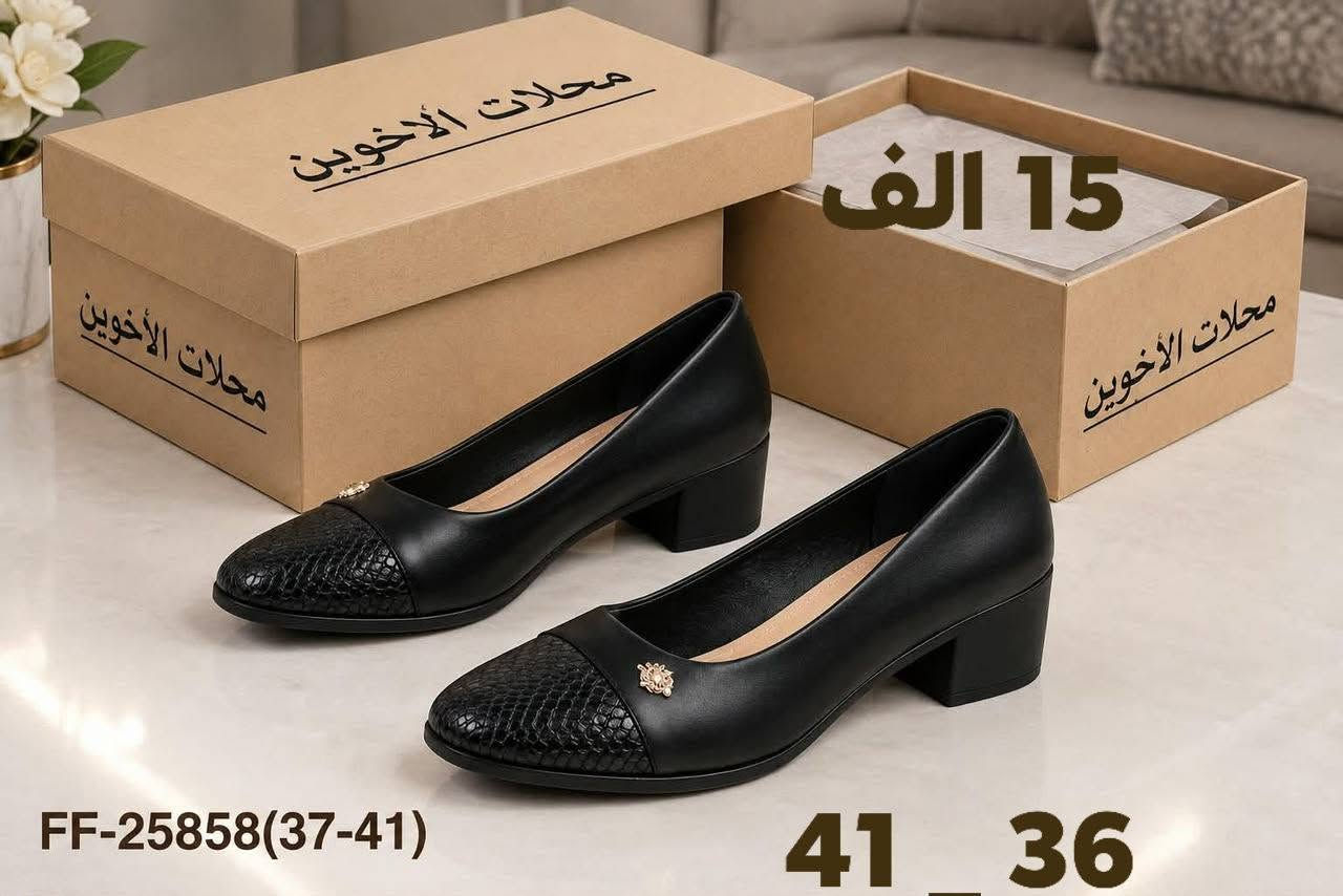 أحذية مدرسية • مقاسات ٣٧-٤٢ • ارتفاع ٣ و٥