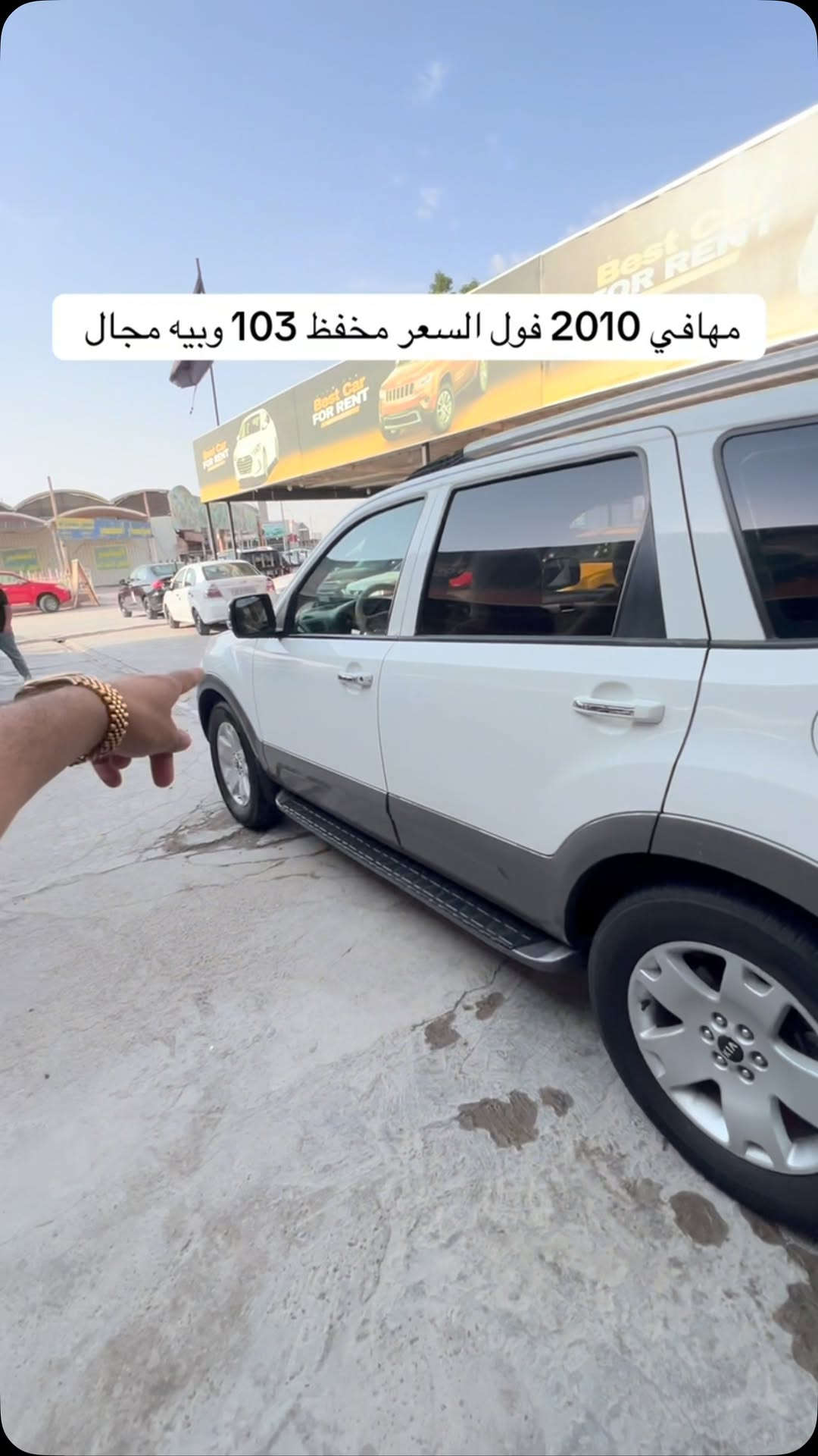 سياره موجوده بنجف المعارض الجديده  معرض الراية #مرتضى_الخفاجي_لتجارة_السيارات #العراق🇮🇶 #العراق #العراق_السعودية_قطر_الامارات_الكويت_البحرين_اليمن_الخليج_سوريا_مصر_لبنان_الجزائر_تونس_المغرب_قطر_دبي #مشاهير

نص مكتوب في الصور:
- مهافي 2010 فول السعر مخفظ 103 وبيه مجال