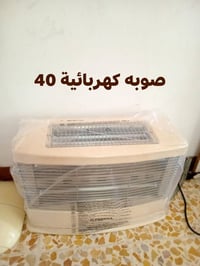 مستعجل • صوبه كهربائية • صوبه غازية كهربائية