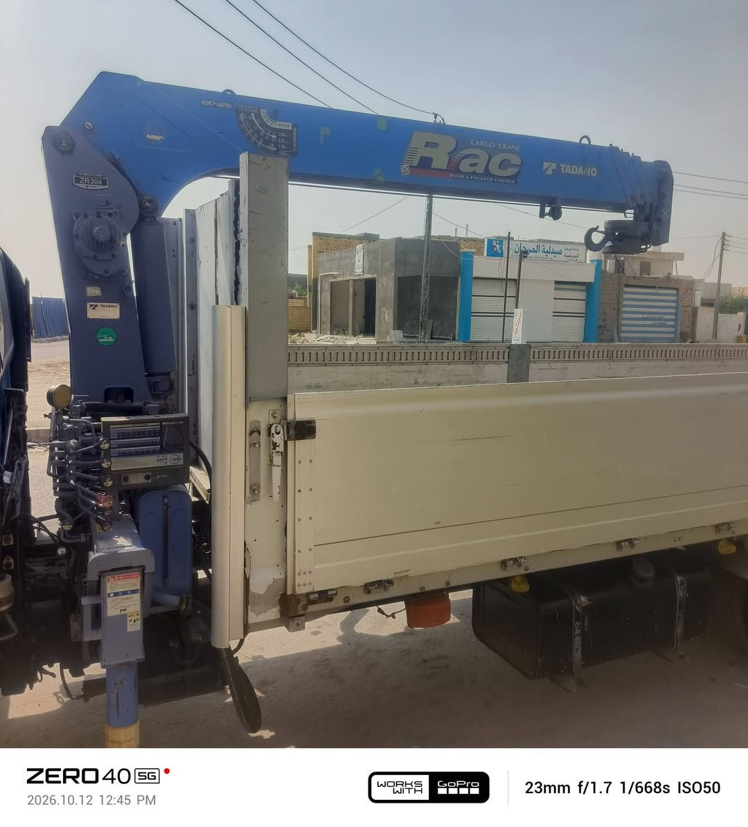 ZERO40 5G • جهاز راك • بدي جديد