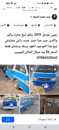 جنبي • ٢٠١٥ • المسب