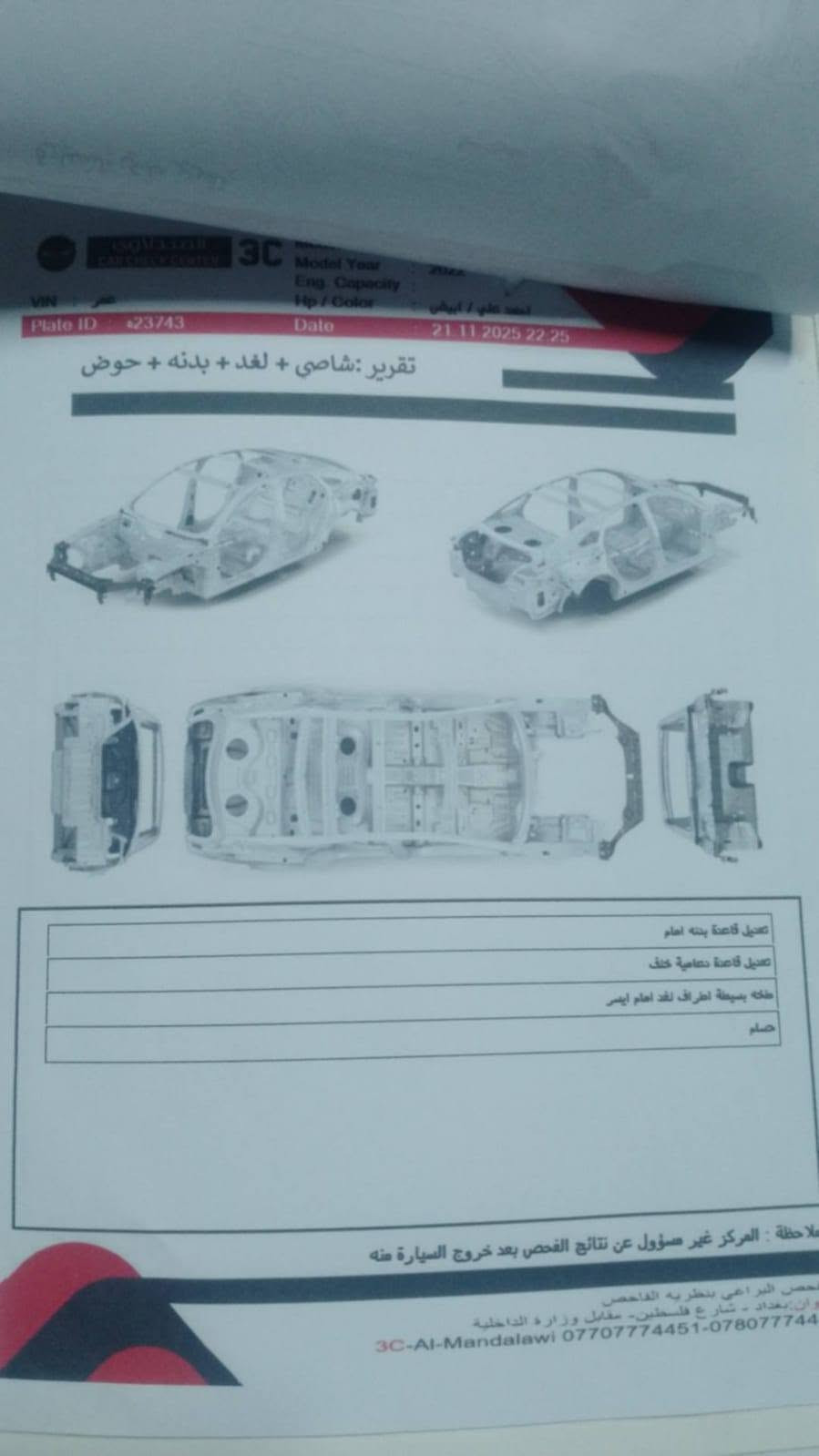 سلام عليكم سورنتو لبيع موديل ٢٢ فول مواصفات رقم بغداد بسمي تحويل ثاني يوم السعر ٢١٥وبيهامجال السياره بيهه قطع صبغ محرك كير بلادي ممفتوح تخم تاير جديد لاستفسار ***********
