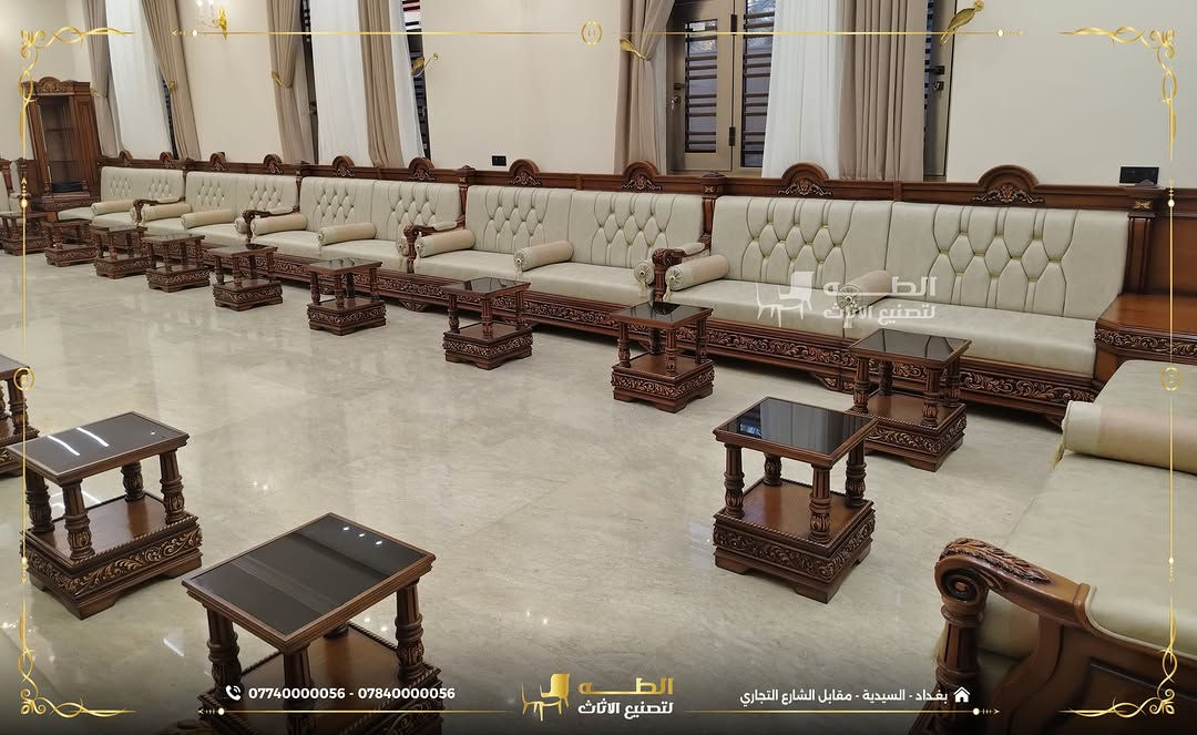ديوان روماني • شركة الطه • السيدية بغداد