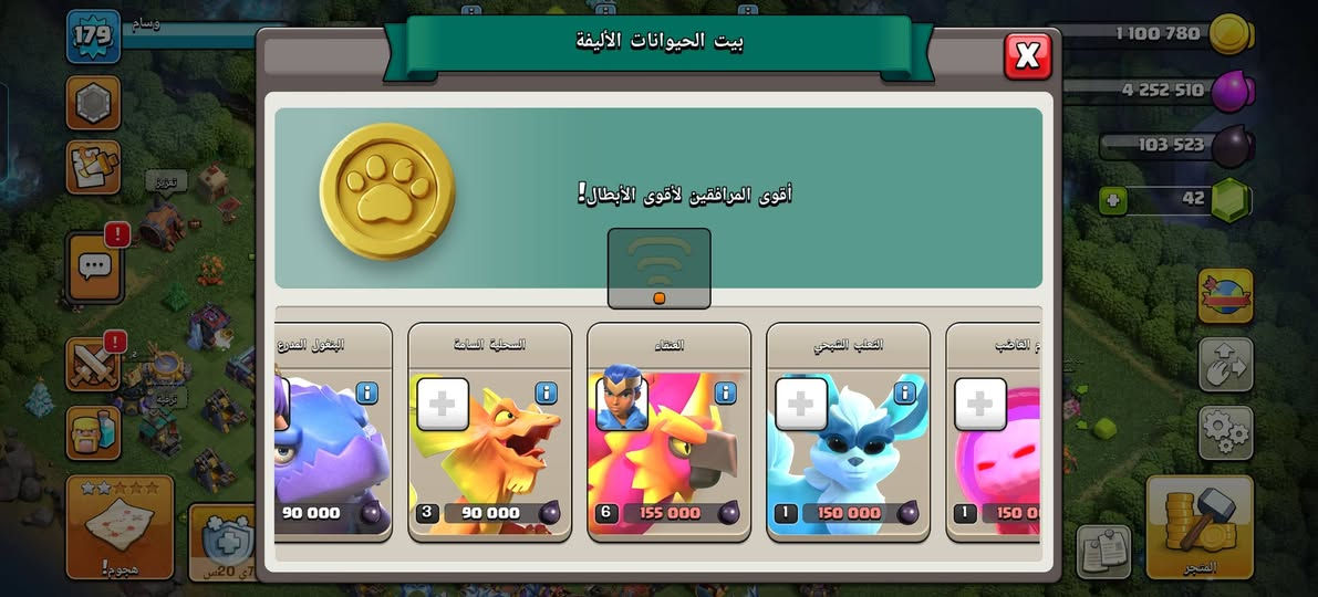 حسابات كلاش اثنينهن ب ٤٠ الف

نص مكتوب في الصور:
- 179 وسام 1/2 1/7 21 س 4 679 627 3 914 897 95 840 42 7 ي 20 س المتجر
- الأبطال الرحلة الملك البربري 79 أي 15 س 48 دقيقة إناء الآن 341 الملكة رامية السهام 80 ترقية 180 000 أمير المينيون 44 ترقية 70 000 الأمر الكبير 22 ترقية 6 300 000 البطلة الملكية 43 ترقية 300 000 103 523 4 252 510
- الأبطال الرحلة الملكة رامية السهام 80 أمير المينيون 44 الأمير الكبير 22 البطلة الملكية 43 الدوق التنين 20 ترقية 180 000 ترقية 70 000 ترقية 6 300 000 ترقية 300 000 ترقية 400 000 103 523 4 252 510
- 179 وسام بيت الحيوانات الأليفة 1 10*********** 103 523 42 أقوى المرافقين لأقوى الأبطال! لاسّي 10 110 000 البومة الكهربية 10 165 000 الثور الأليف 10 130 000 أحادي القرن الخيالي 8 155 000 2 20 س المتجر
- 179
- وسام
- بيت الحيوانات الأليفة
- أقوى المرافقين لأقوى الأبطال!
- البغول المدرع
- 90 000
- السحلية السامة
- 3
- العنقاء
- 6
- 155 000
- الثعلب الشبحى
- 1
- 150 000
- م الغاضب
- 150 0
- 1 10***********
- 103 523
- 42
- ترقية
- تعزيز
- 1ى 20س
- هجوم!
- المتجر
- الأبطال الرحلة الملك البربري 64 2ي 14س 40د إنهاء الآن 458 الملكة رامية السهام 74 ترقية 150 000 أمير المينيون 43 ترقية 65 000 الأمير الكبير 60 ترقية 15 500 000 البطلة الملكية 34 ترقية 165 000 لدوق التنين 10 ترقية 150 000 3 222 3 637 197