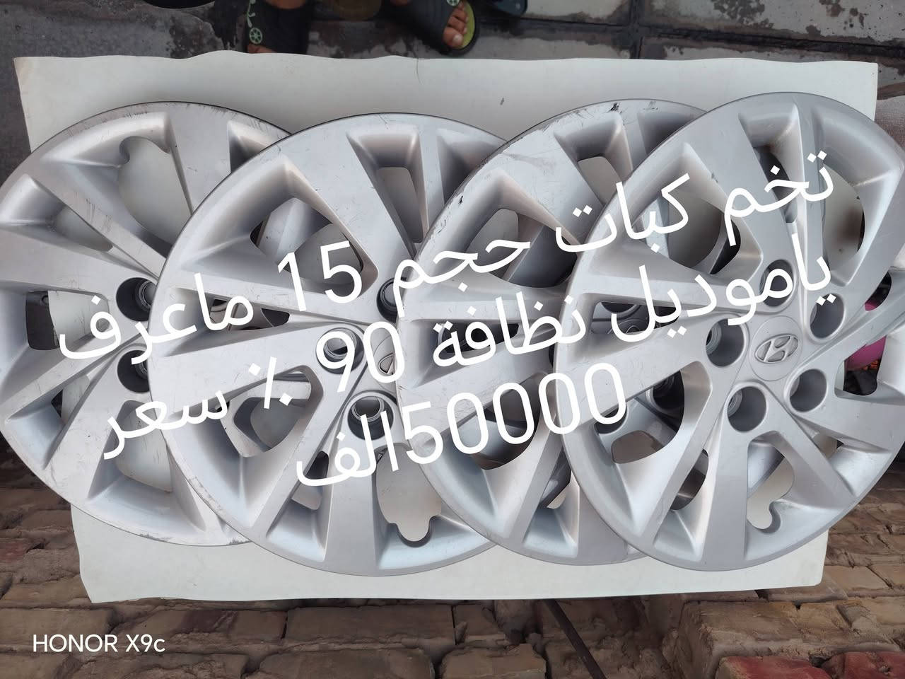 السلام عليكم بعد رخصة الادمنيه المحترمين وتحياتي للجميع
غراض مستعمله اللنترا مقدسة محرك ٢٠٠٠ أمريكي شرط الشغل تفاصيل بالصور شمحتاج اتصل وتشلع عيوني مكاني بغداد *********** ويارب يرزق الجميع
