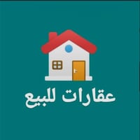 حي نزال • ١٠٠م • طابقين
