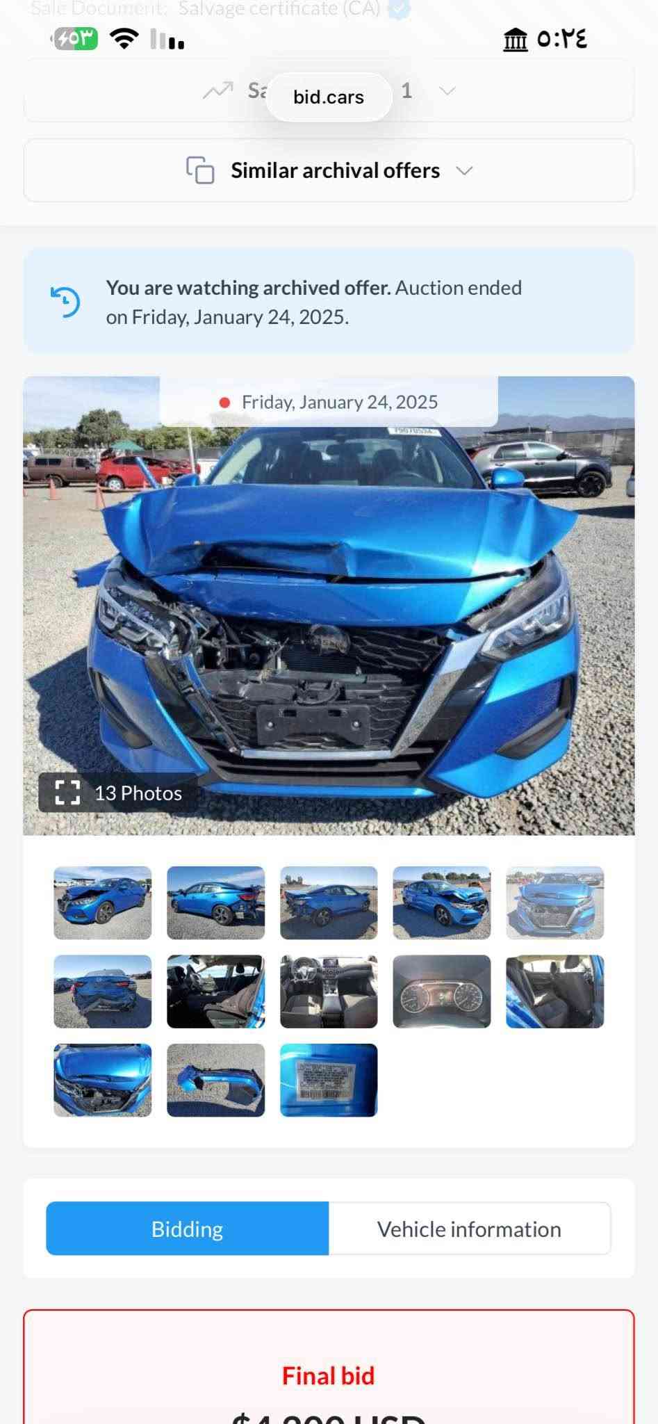 سنترا 2023   حره مواصفات SV  تترقم جميع المحافظات حادثها موضح بالصور  
السياره بعدها جديده توه داخله  ماناقصها شي السياره سعرها ١١٥
للتواصل *********** البصرة, العراق

نص مكتوب في الصور:
- Sale Document: Salvage certificate (CA) bid.cars 1 Similar archival offers You are watching archived offer. Auction ended on Friday, January 24, 2025. Friday, January 24, 2025 13 Photos Bidding Vehicle information Final bid