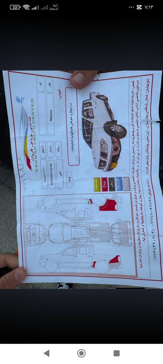 نيفاره موديل ٢٠٠٩ رقم سليمانيه رقم موبايل ***********
@سعر مناسب

