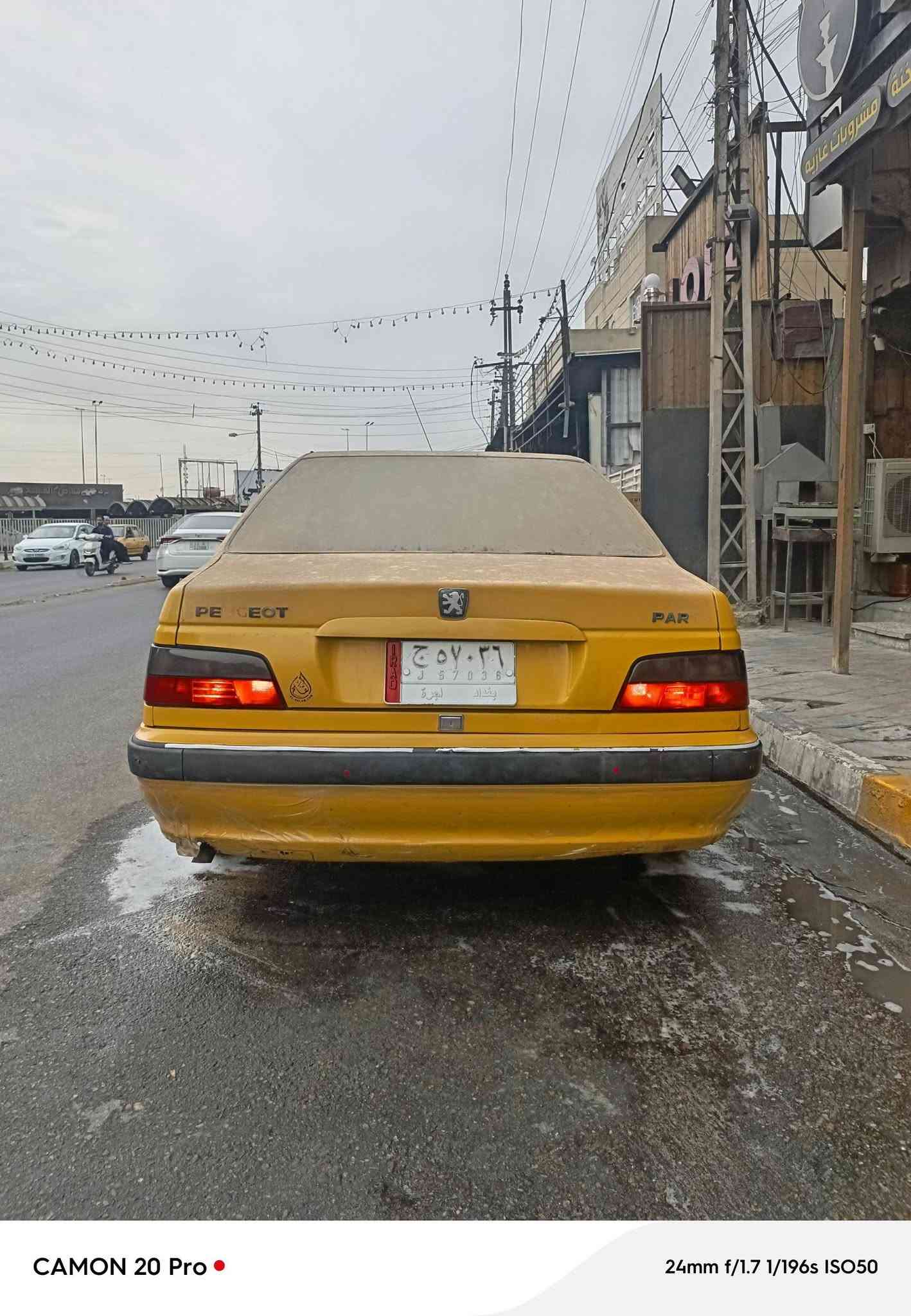 بيجو بارس • ٢٠١٥ • بغداد الجديدة