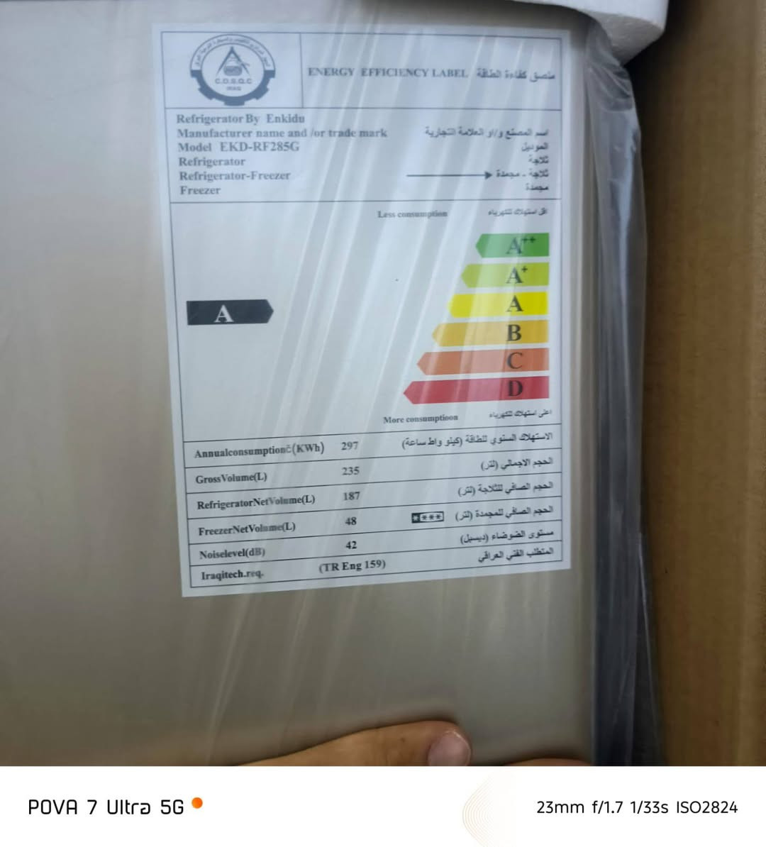 سلام عليكم ثلاجه بهلحجم ممشتغله جديده للبيع لشراي يتصل    ‏‪***********‬‏
