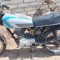نامه • نضافه • كهربايات