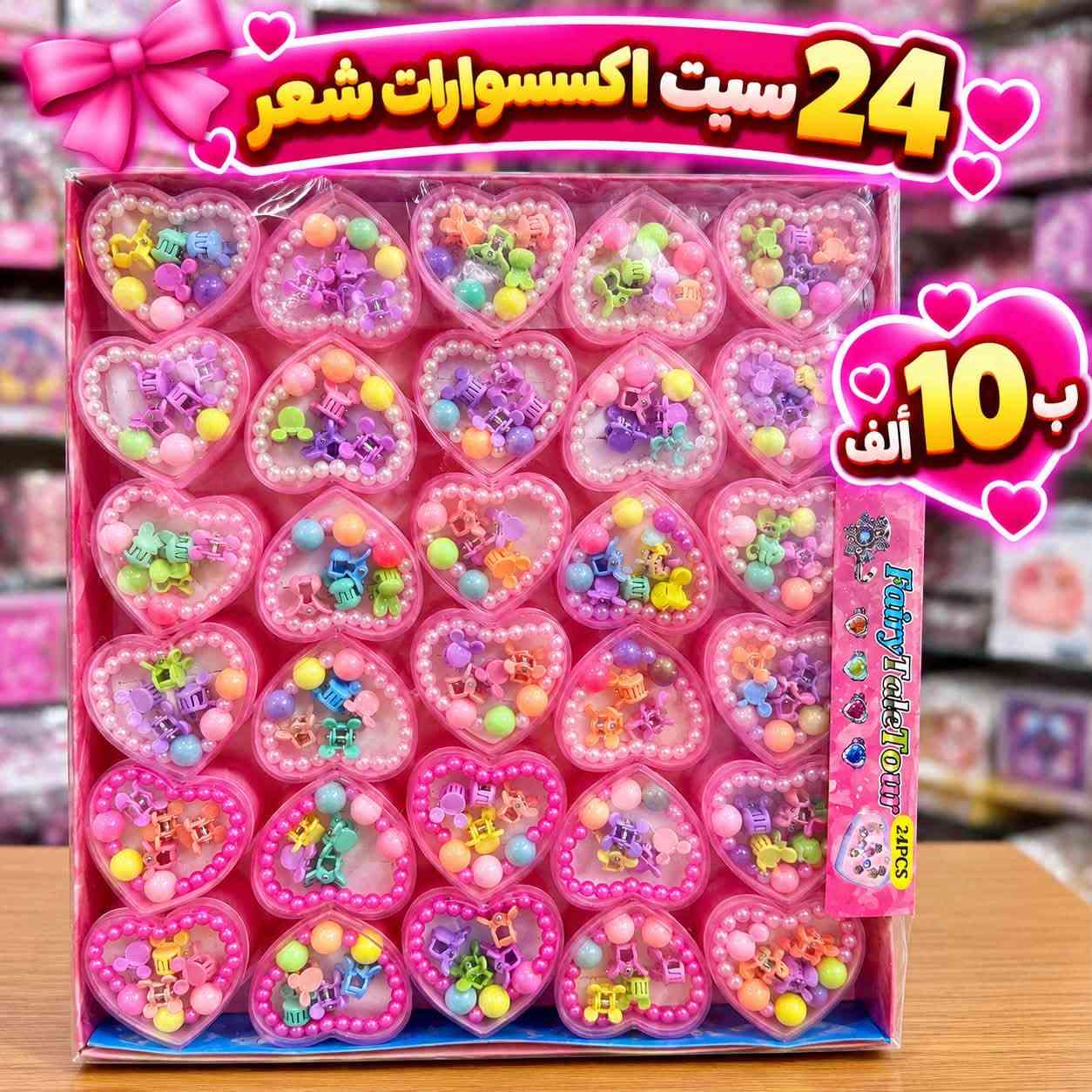 اكسسوارات شعر • فيونكة كريستال • توصيل مجاني