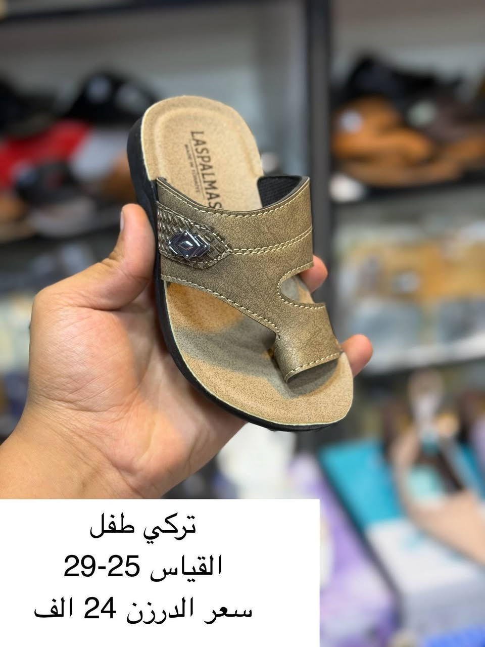تركي طفل
التفاصيل داخل الصوره
متوفر توصيل لجميع المحافظات 
كروب واتساب 
https://chat.whatsapp.com/DrtzbpwSJyWGPEGHn9wQyg?s=cl&p=a&mlu=4
رابط قناة التليكرام//
https://t.me/shams12297
للحجز والاستفسار مراسله الصفحه
رقم الواتساب//
***********
