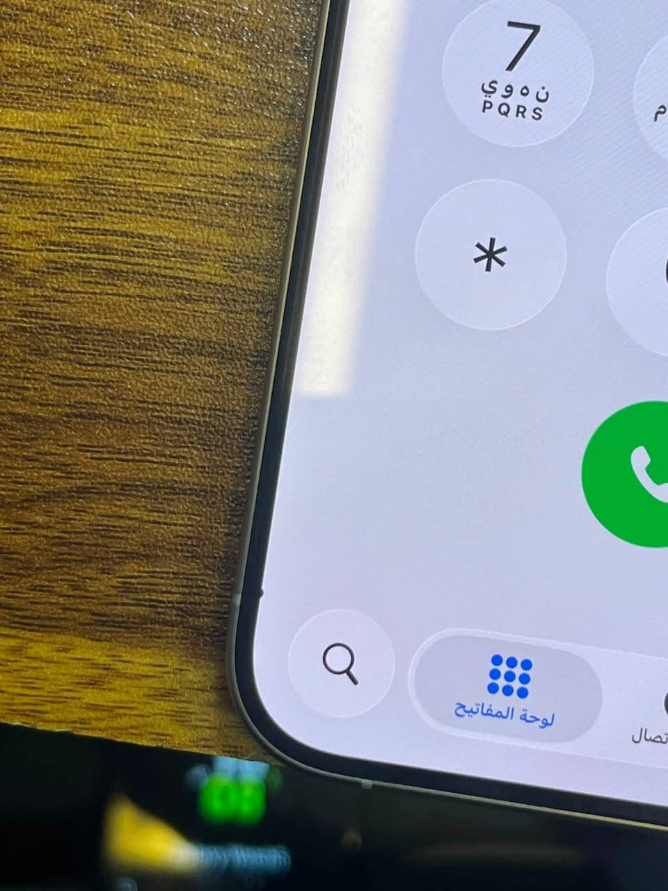 آيفون ١٥ برو ماكس • ٢٥٦ • نضافة ١٠٠%