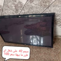 07714480653.. 07747153358الأرقام بيهة وتساب مكان بغداد أم الكبر قرب مط...