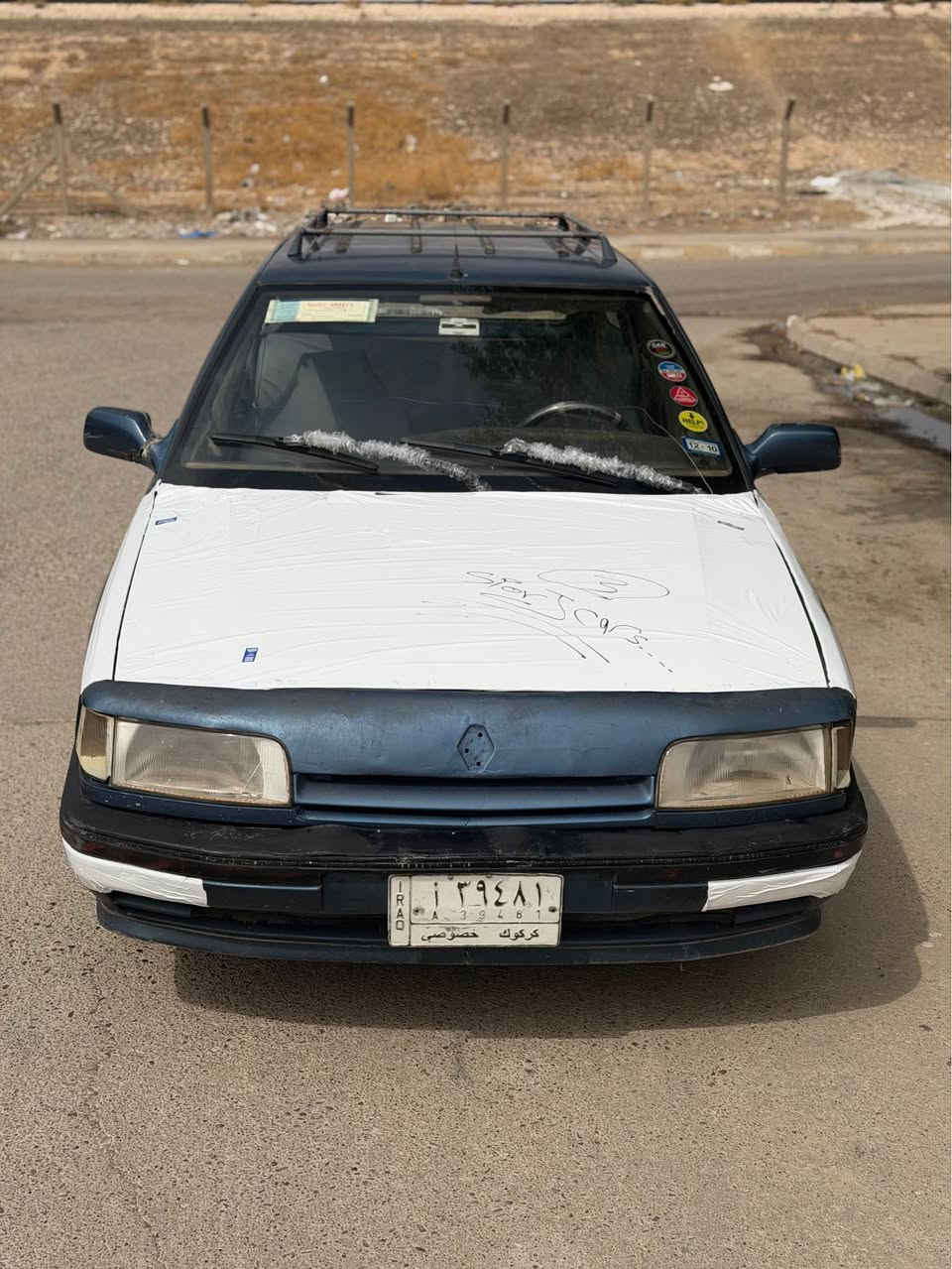 بحالة شركة • ١٩٩٢ • كركوك