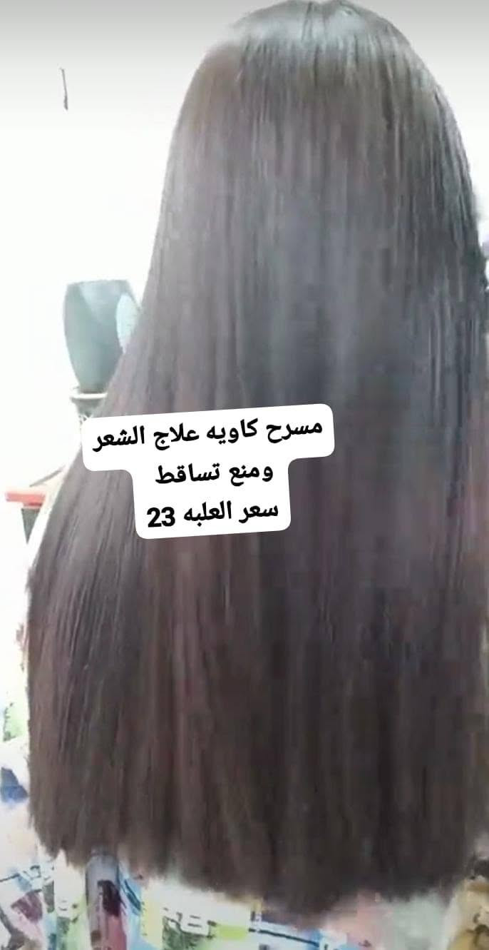 زيوت طبيعية • معصورة باردة • للشعر