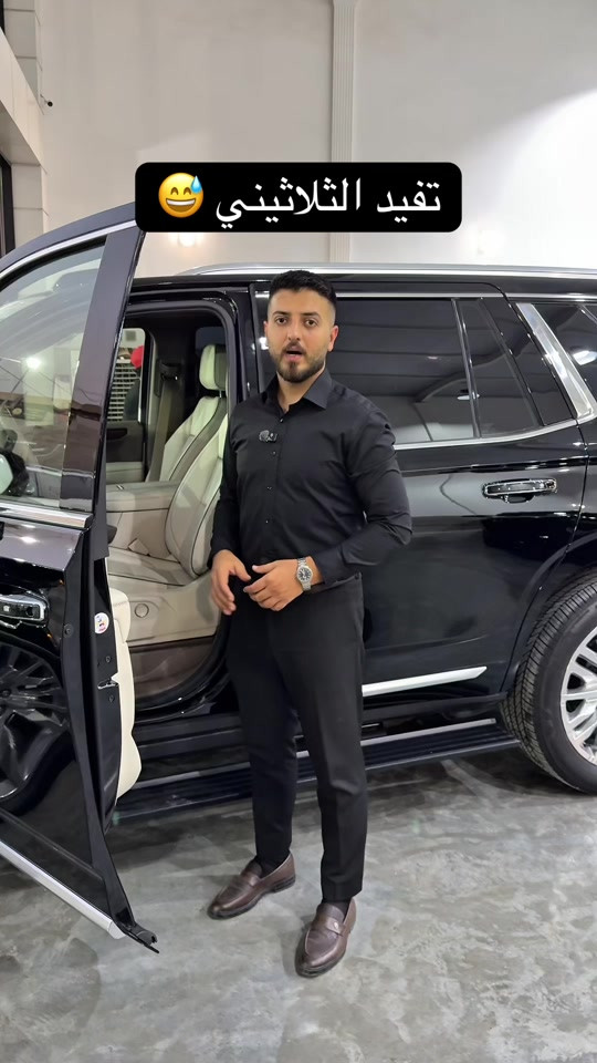 للاستفسار *********** #gmc #carsoftiktok #foryou #capcut #fyp 
