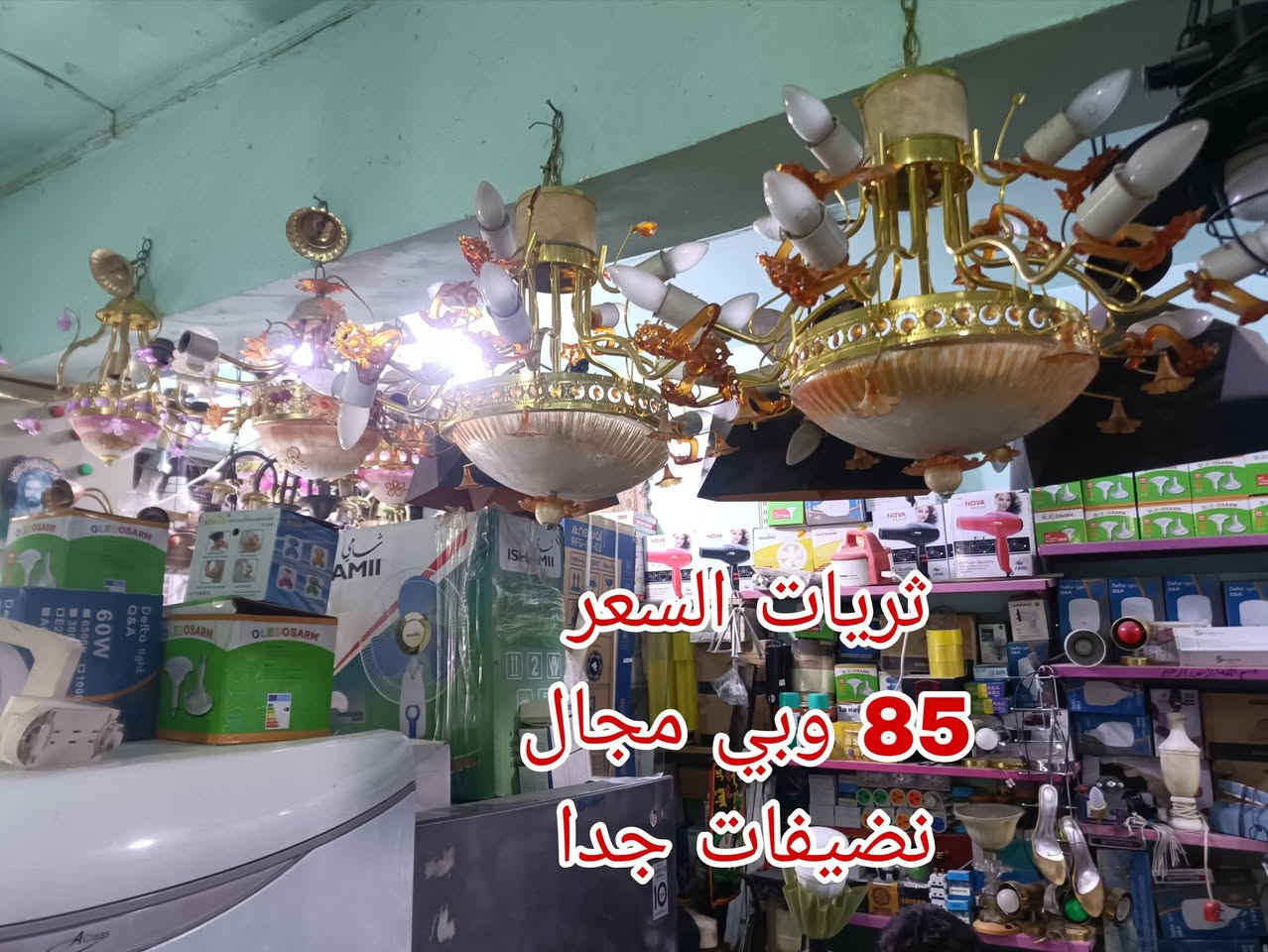 سلام عليكم اخوان متوفرات هذني الغراض العنوان الكريعات ويوجد توصيل داخل الكريعات والمناطق المجاورة الاستفسار علئ هذا الرقم ***********

