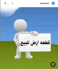 كفاءات السيدية ٢/١٠ • ١٢٥م • ملك صرف طابو