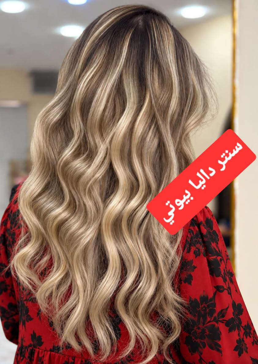 سنتر داليا بيوتي • بغداد الجديده • عروض يومين