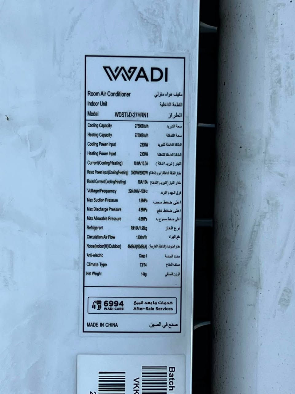 السلام عليكم سبلت WADI طنين وربع السبلت نظيف حيل مشتغل موسم واحد لا مصلح ولا عطلان بعده جديد 
السعر 675 وبي مجال حك الجيه 
العنوان بغداد الاصلاح مقابيل بوب الشام
***********📞
