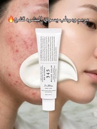 مستحضرات تجميل • توصيل لجميع المحافظات