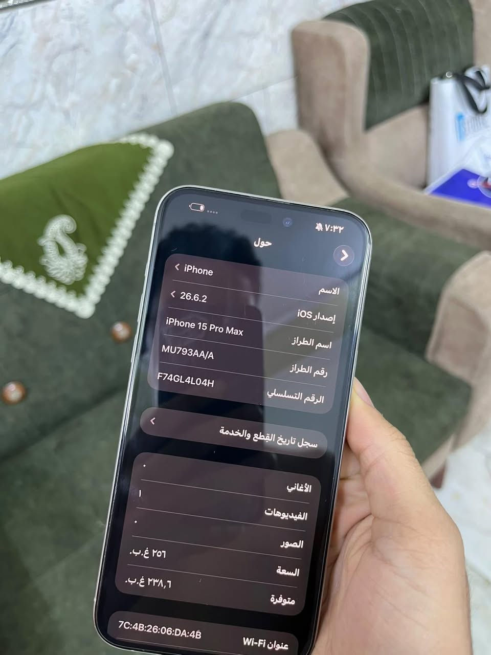 آيفون 15 برو ماكس • ٢٥٦ • تيتانيوم