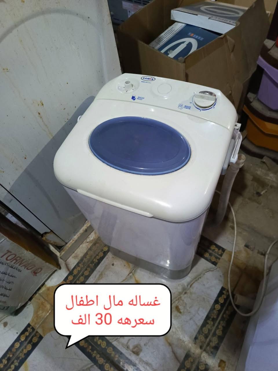 كاطون الرازي • مولد تايكر • بلازما ٣٢