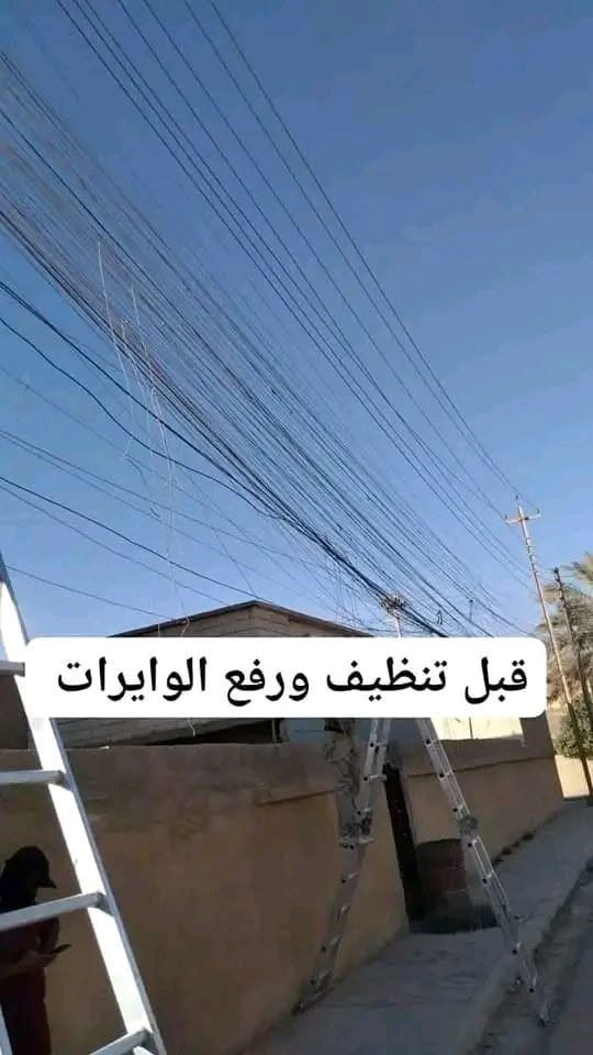السلام عليكم من رخصت الادمن كادرنا متخصص بتنظيف وتصفيه المولدات وترتيب الوايرات بدون مقابل مال فقط الواير متروك واي قطع احنه مسؤولين عليه ***********   ***********
