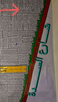 وبركاتة قطعه كاع 100الولدايه الثانيه قريبه على الشارع السده خمسه قطعة ...